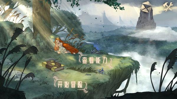 牧场物语希望之光