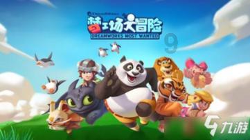 方根书简